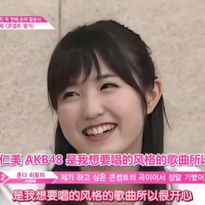 本田仁美可二改/produce48
二改看简介 注明苏妤帛