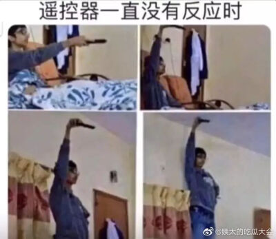 搞笑图片