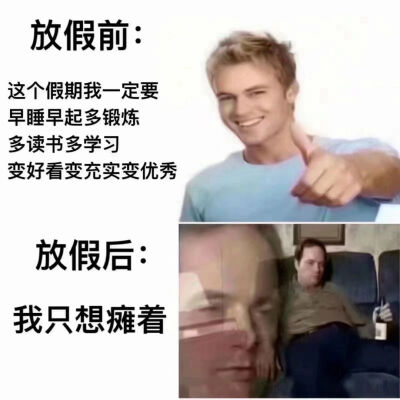 搞笑图片