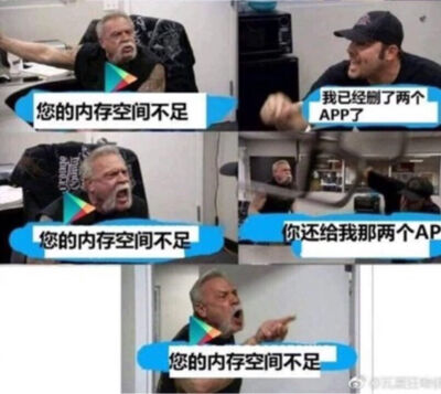 搞笑图片