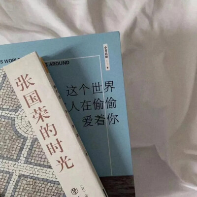 <中意的>朋友圈背景图