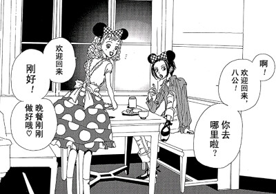 矢泽爱 「NANA-世界上的另一个我」
高木泰士，大崎娜娜，小松奈奈，美里。漫画自截。