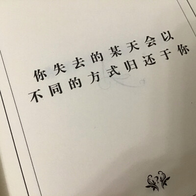 答案之书