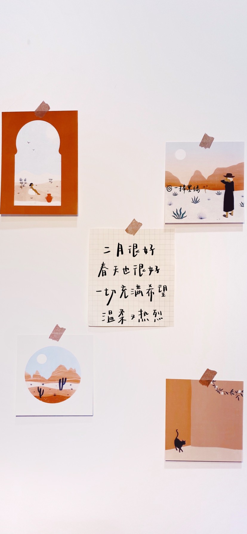 74 74 74 74 74 "二月很好,春天也很好.