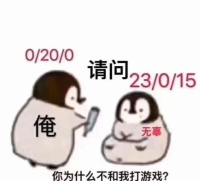 王者表情包