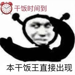 王者表情包