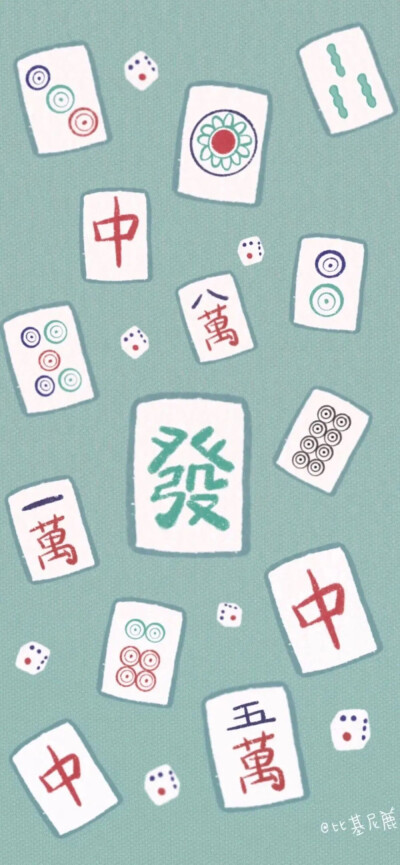 麻将