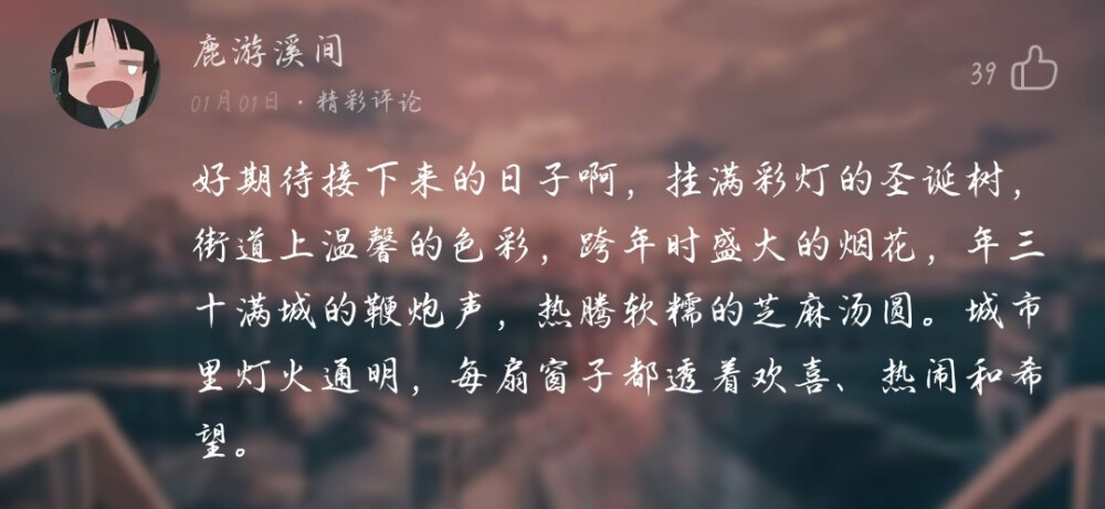 言泽 款冬《长大就好》