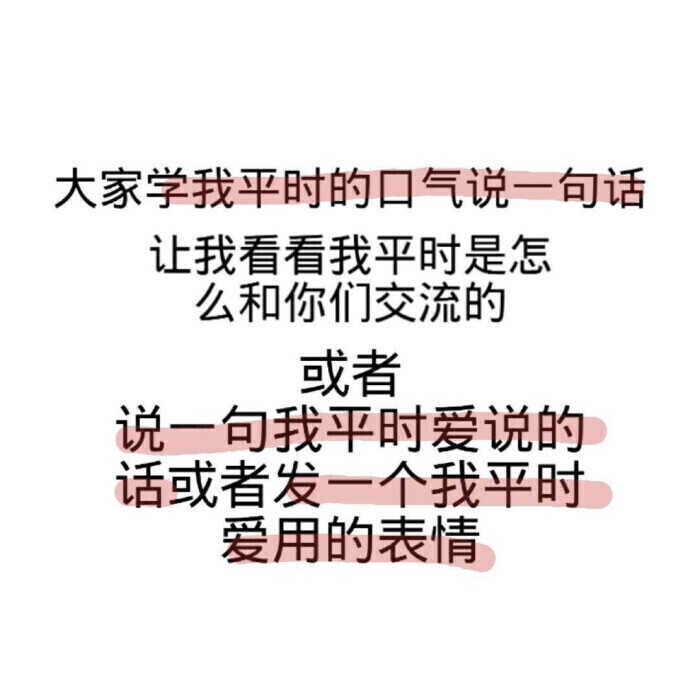 图姜颂那儿拿的