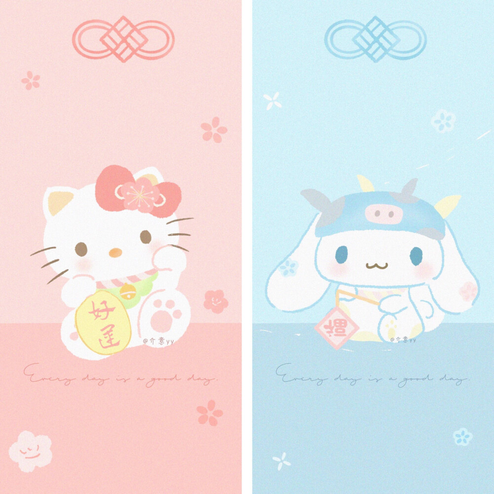 『新年壁纸』
画师：介意yy
禁商用 私加水印
素质取图：点赞再收藏 拿图点赞 喜欢收藏专辑 拿图二传注明出处！！