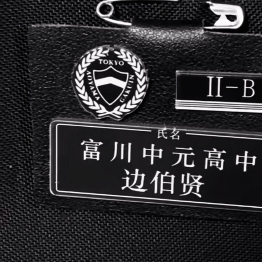 富川艺术系学长