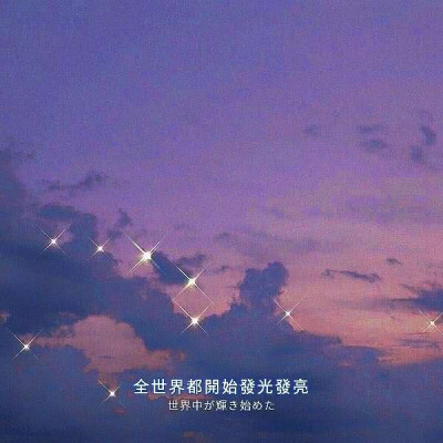 “山河远阔，人间烟火”