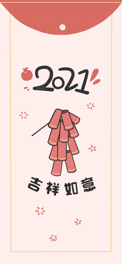 2021
壁纸