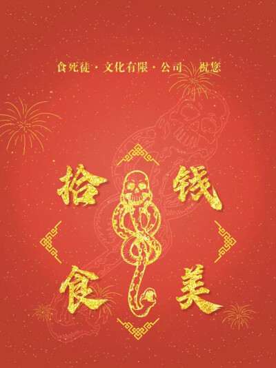 新年快乐❤️