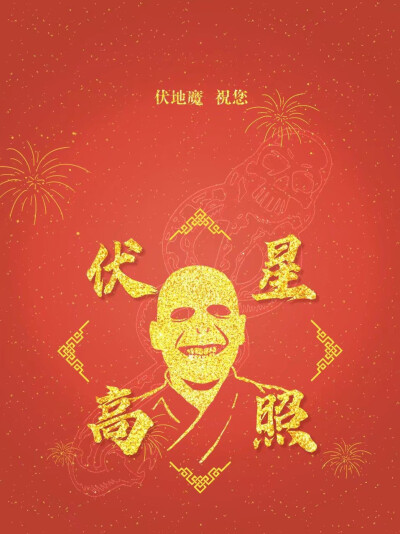 新年快乐❤️