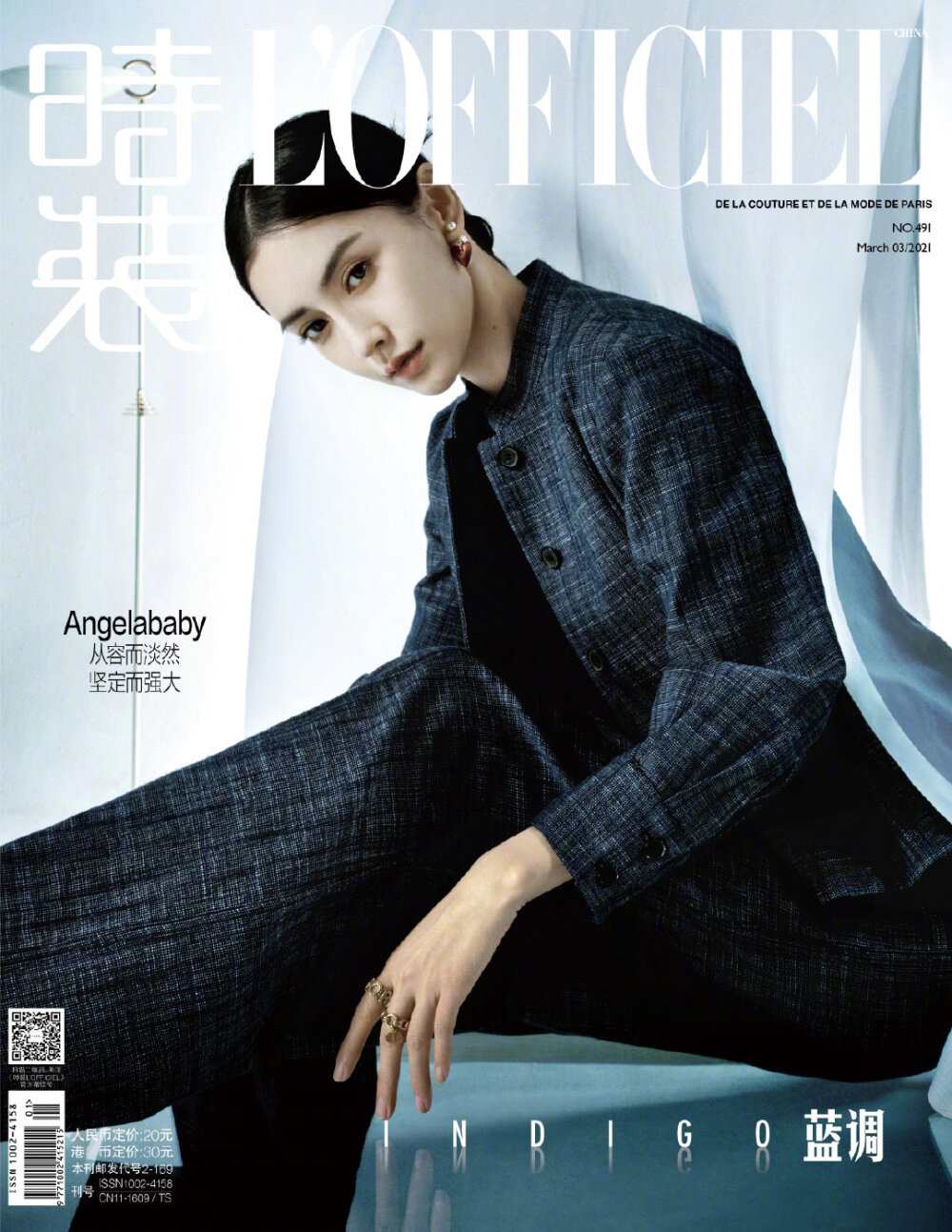 时装杂志L'OFFICIEL三月刊封面人物 Angelababy
摄影 / @NickYang3
监制 / @Gemiimeg
编辑、形象 / @浩正HZ
艺人统筹 / @姚篪YAOCHI
化妆 / @春楠
发型 / @刘雪亮MQstudio
美术 / sisi
制片 / 乌龙
文字统筹 / 辛妮
文 / 金淼淼
视频拍摄、剪辑 / @王炫之
时装助理 / Wendy
场地、灯光 / YY Rental