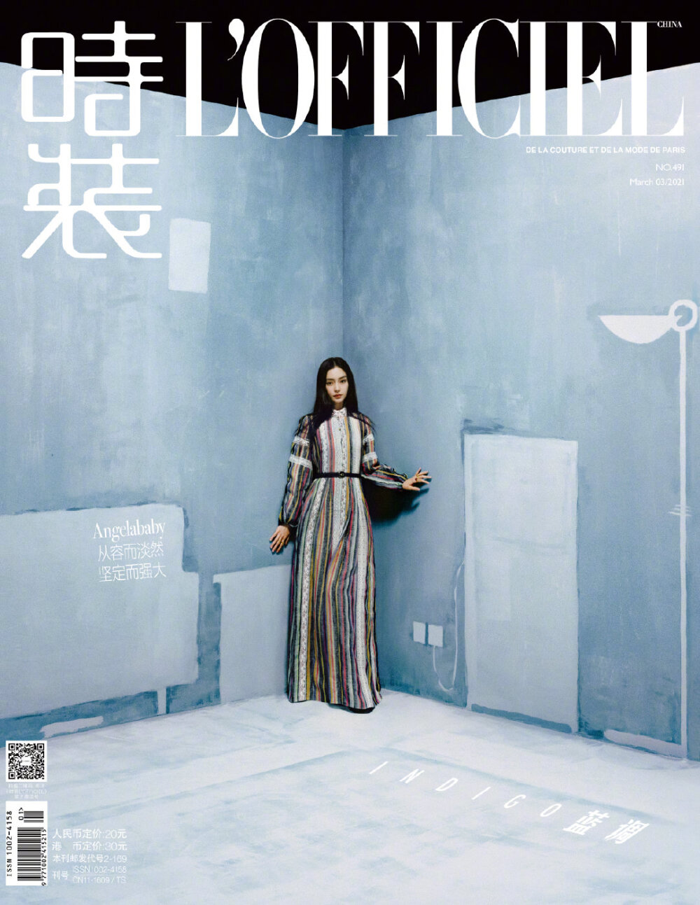 时装杂志L'OFFICIEL三月刊封面人物 Angelababy
摄影 / @NickYang3
监制 / @Gemiimeg
编辑、形象 / @浩正HZ
艺人统筹 / @姚篪YAOCHI
化妆 / @春楠
发型 / @刘雪亮MQstudio
美术 / sisi
制片 / 乌龙
文字统筹 / 辛妮
文 / 金淼淼
视频拍摄、剪辑 / @王炫之
时装助理 / Wendy
场地、灯光 / YY Rental