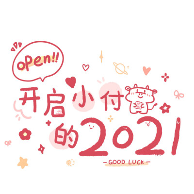 快来接收2021姓氏专属朋友圈背景图
-
姜石冯温付董叶曹顾