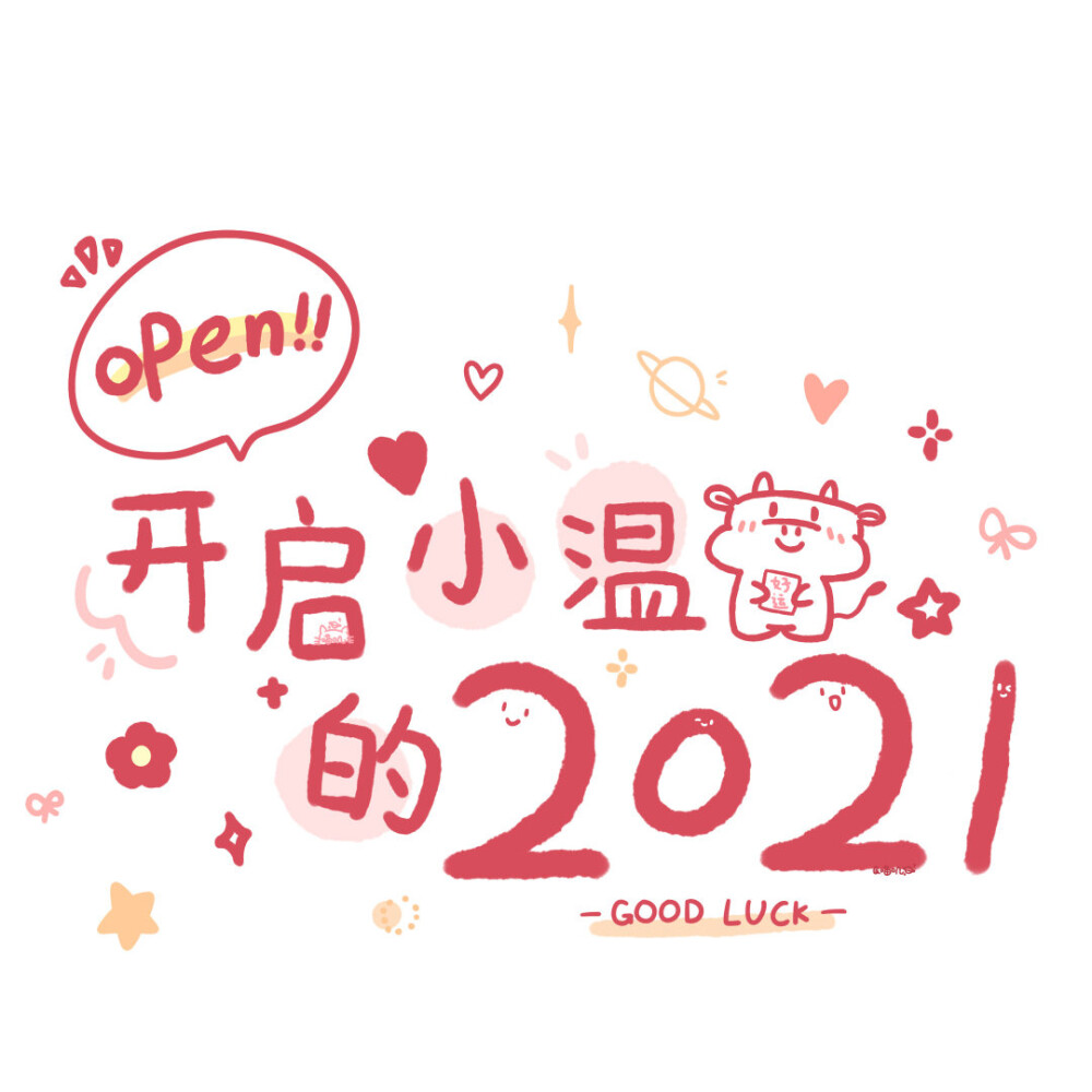 快来接收2021姓氏专属朋友圈背景图
-
姜石冯温付董叶曹顾