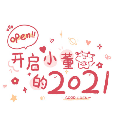 快来接收2021姓氏专属朋友圈背景图
-
姜石冯温付董叶曹顾