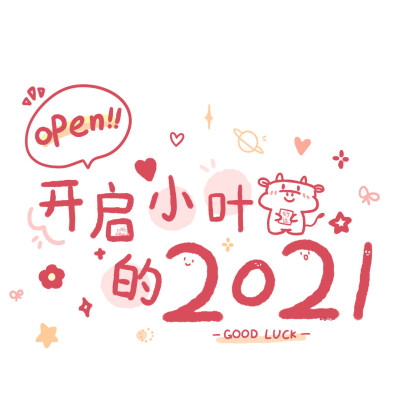 快来接收2021姓氏专属朋友圈背景图
-
姜石冯温付董叶曹顾