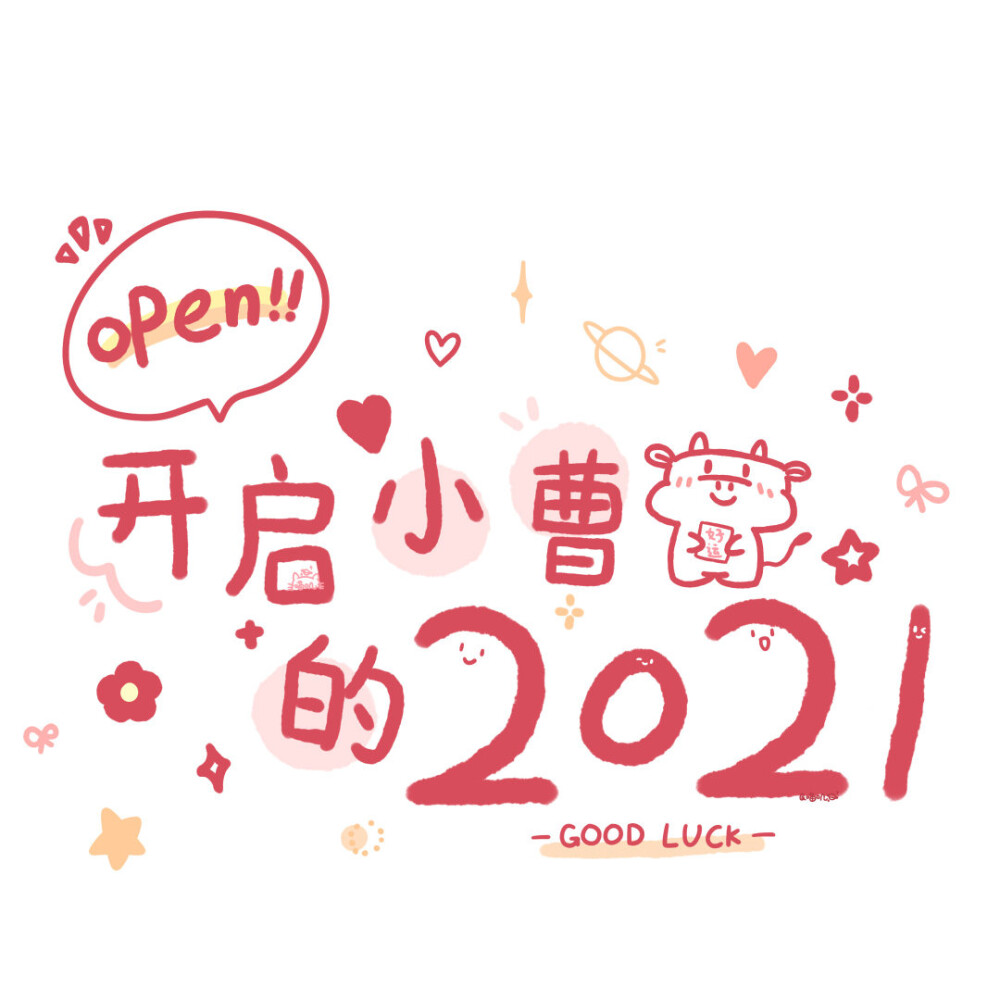 快来接收2021姓氏专属朋友圈背景图
-
姜石冯温付董叶曹顾