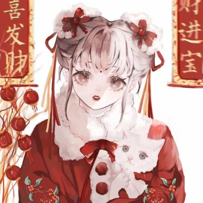 古风女头 新年快乐（六月）