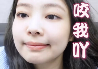 jennie表情包