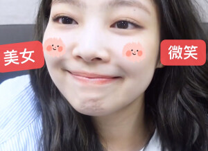 jennie表情包