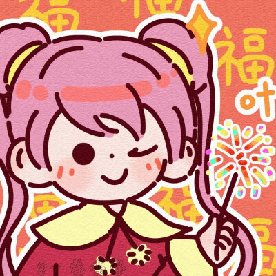新年头像来一打嘛