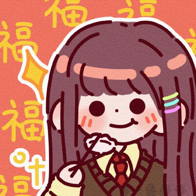 新年头像来一打嘛