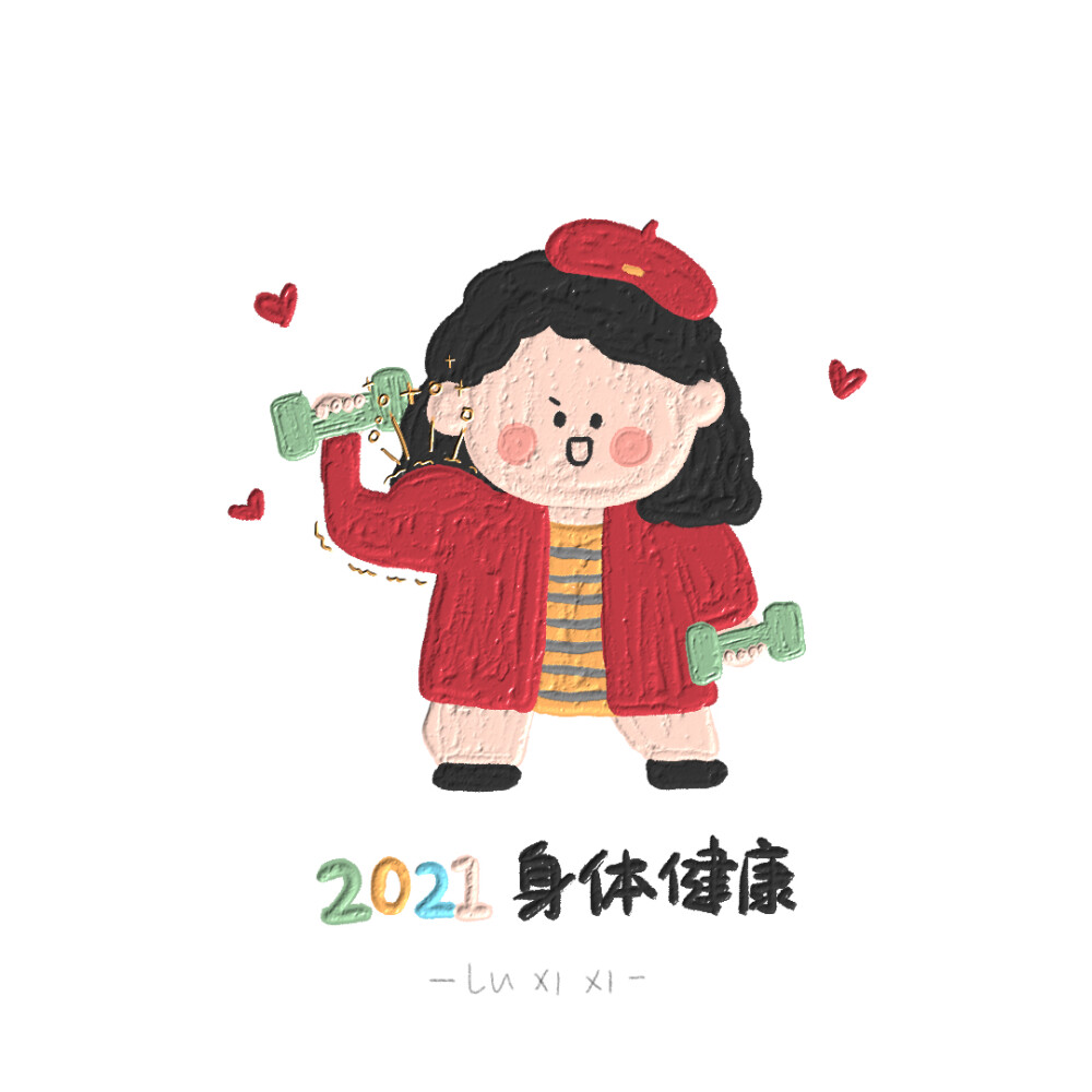 新年小头像