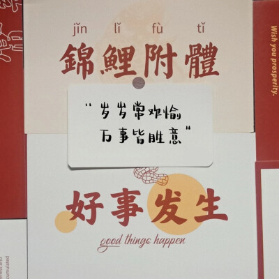 “辞旧迎新 新年可期”
cr：Airplane_TT