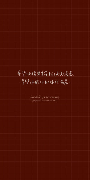 “希望你一切都好，
  希望所有俗套的祝福在你身上灵验。”

“新年快乐。”

©️lkoko