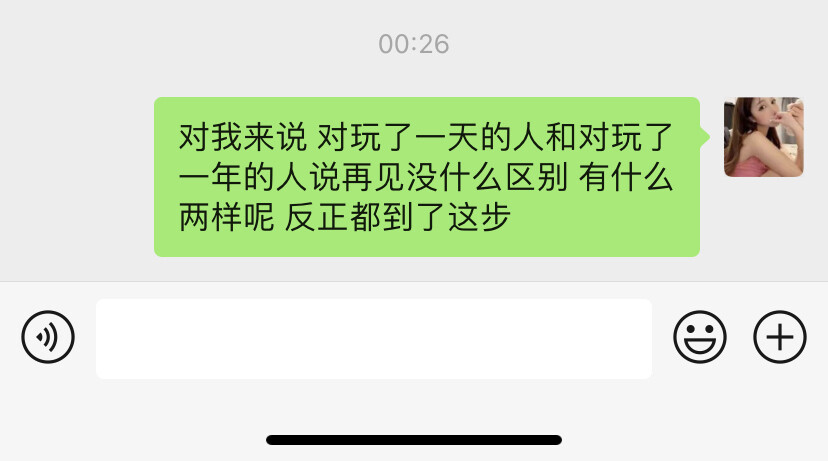 把你位置发给我 看看我的心跑哪去了