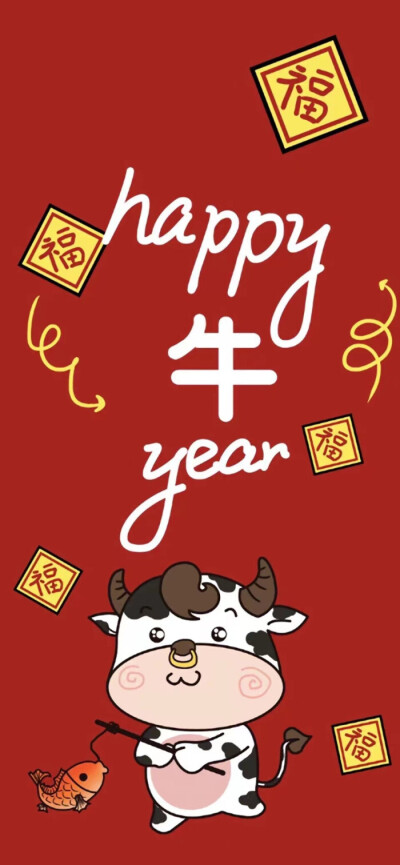 牛年暴富壁纸 - 高清图片,堆糖,美图壁纸兴趣社区