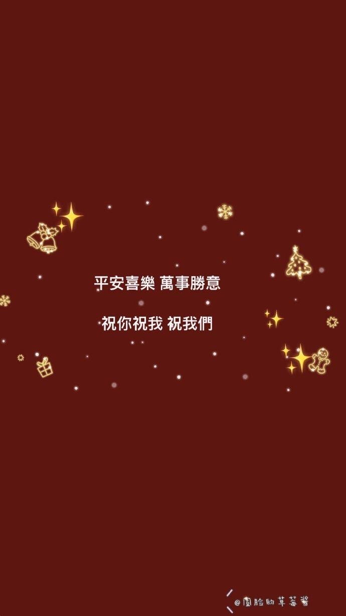 新年快乐