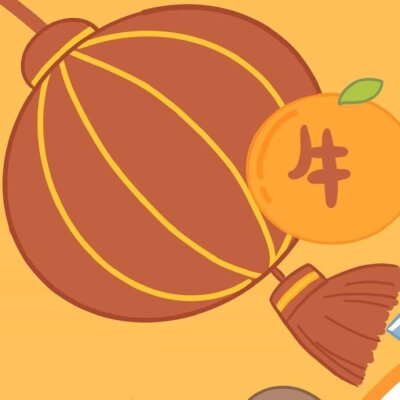  新年九宫格素材
