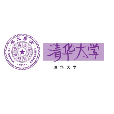 大学_手写
“奔赴梦想 尽我所能”
图源@悬溺. 侵权立删