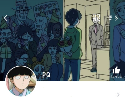 mob