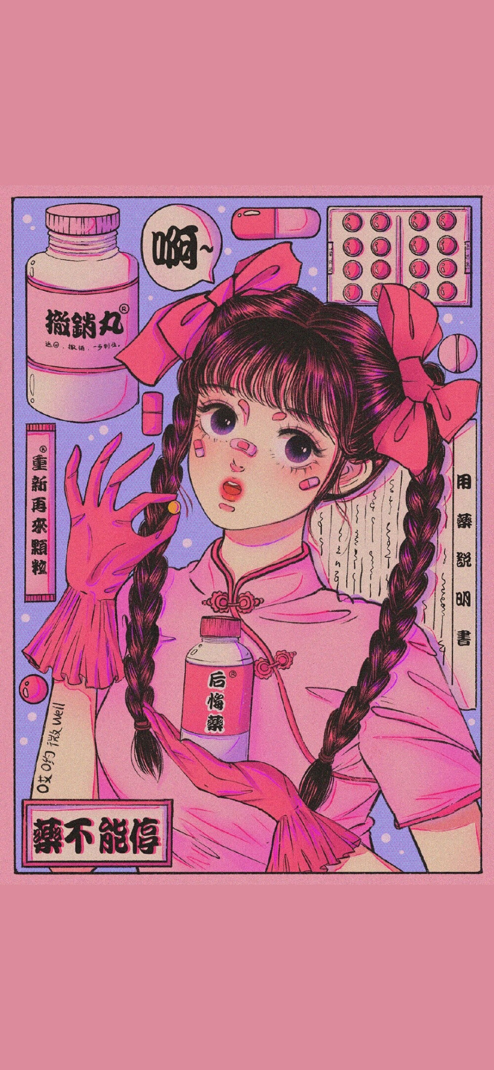 插画壁纸
图源@哎哟微well