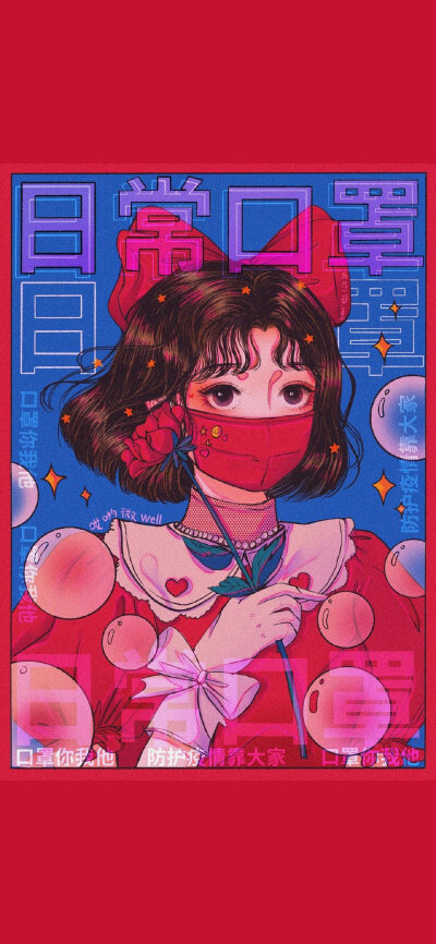 插画壁纸
图源@哎哟微well