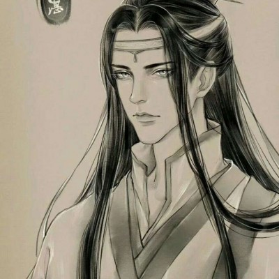 【魔道祖师】团头