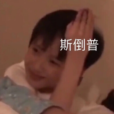 ji