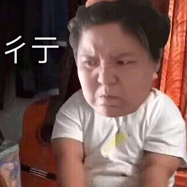 表情包