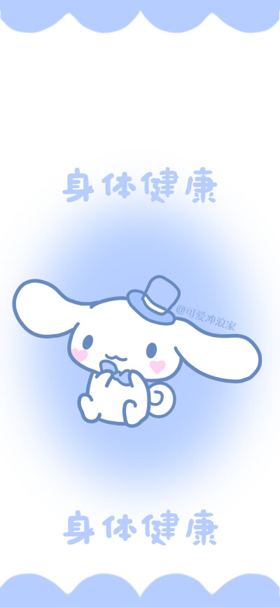 三丽鸥新年壁纸(∩ᵒ̴̶̷̤⌔ᵒ̴̶̷̤∩)
玉桂狗 美乐蒂 库洛米 凯蒂猫 布丁狗 帕恰狗 都有哦～ （宝贝们喜欢拿图点赞评论收藏哦！）
新年壁纸/好运壁纸/三丽鸥壁纸/可爱壁纸/手机壁纸/渐变壁纸/壁纸
cr.可…