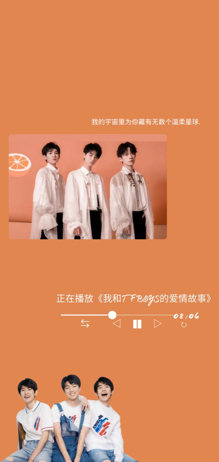 TFBOYS
易烊千玺
王俊凯
王源