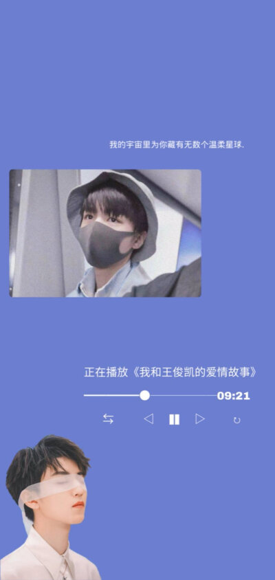 TFBOYS
易烊千玺
王俊凯
王源