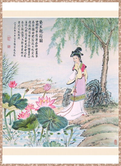 仕女画