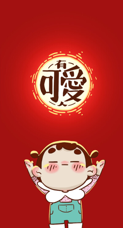 新年快乐